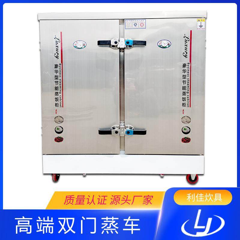 不锈钢蒸柜蒸饭车单双门12盘24盘三门36盘米面蒸箱柜价格优惠,清洗/食品/商业设备,其他食品加工设备,淘宝优惠券,粉丝福利购,淘宝优惠卷