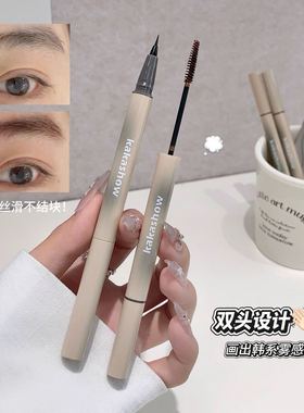 kakashow立体双头双效眉笔野生眉黑色防水持久立体丝滑显色染眉膏