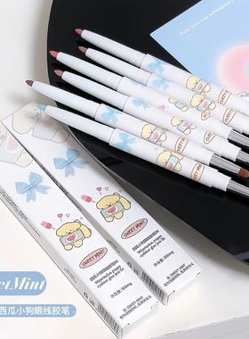 sweetmint西瓜小狗眼线胶笔可爱卡通眼线眼影多用一笔双头眼线笔