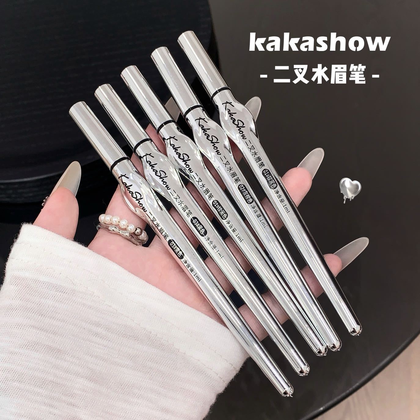 kakashow二叉水眉笔野生眉下睫毛根根分明防水防汗自然毛眉笔