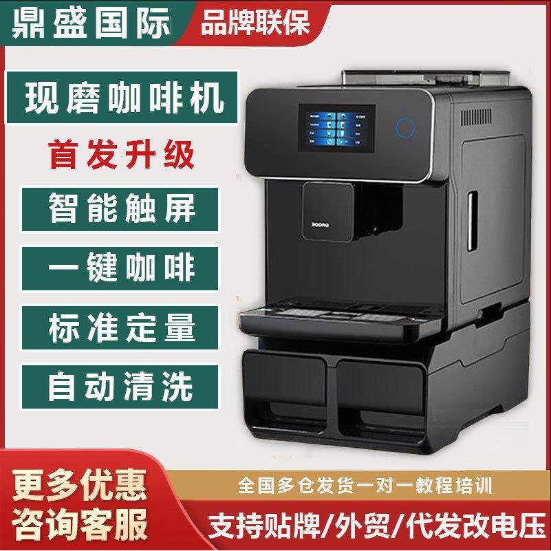 家商两用咖啡机触屏全自动意式美式家用现磨浓缩一体机咖啡壶