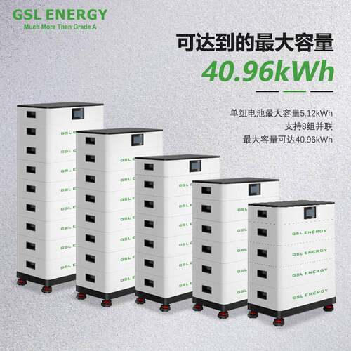 电源头工5厂定制低压堆叠储屏能电池带显示 10 15GSL Ener度磷酸