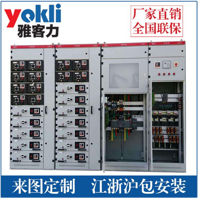 厂家销售成套GGDGCKGCSMNSMCC开关柜低压配电柜动力柜
