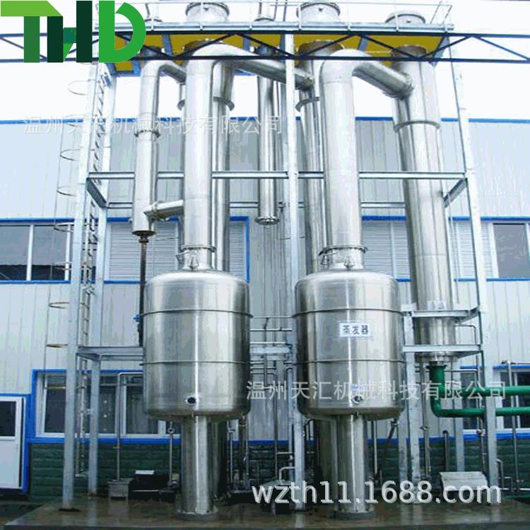 生产立式浓缩器设备单效内真空循环浓缩蒸发器减压浓缩设备