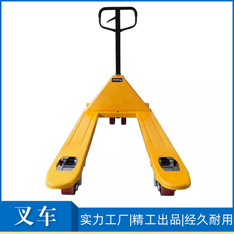 厂家手动液压叉车搬运卸载货物手拉升降车2T吨起重地牛现货