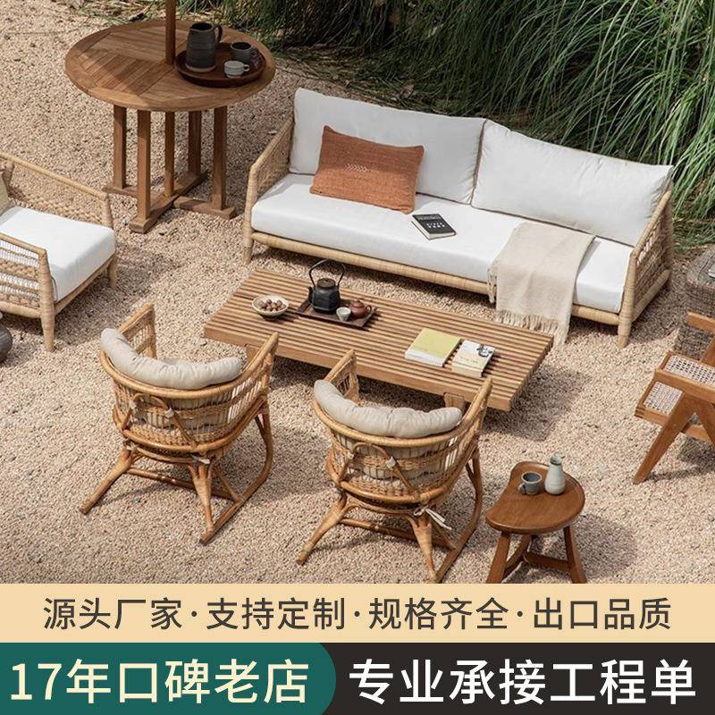 户外藤沙发组合别墅设计师庭院花园休闲阳台客厅北欧编藤实木家具