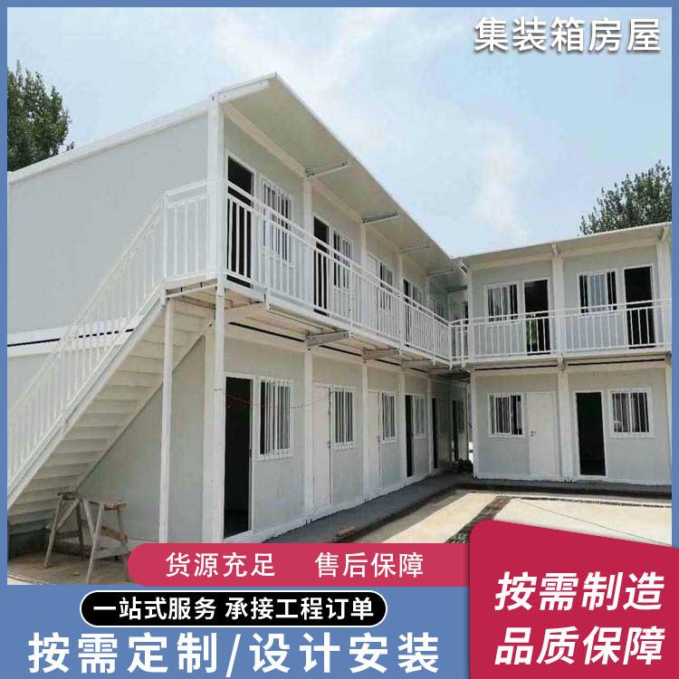 可拆装集装箱移动房户外可住人集装箱彩钢活动房工地简易宿舍