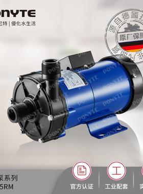 MP-55R微型磁力泵实验仪器空调制冷激光超声波