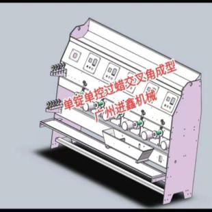 佛山纱线过蜡机单锭单控交叉成型绳带上蜡机生产厂家
