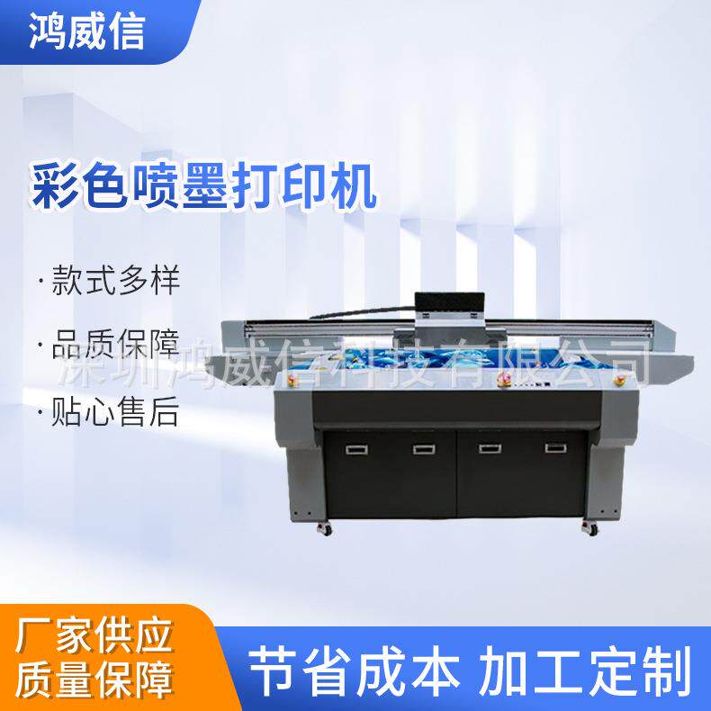 彩色喷墨打印机彩色数码打印机数码喷墨印花机厂家直供