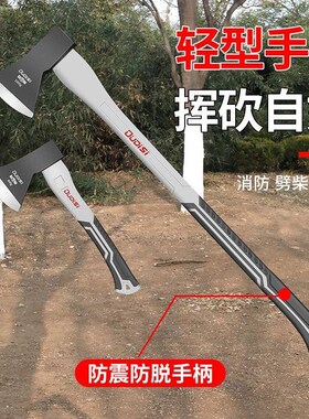 斧头劈柴户外高硬度斧子木工专用砍柴砍树农村开山手斧