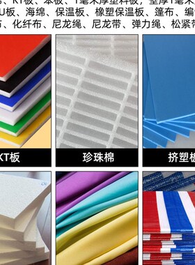 泡沫苯板珍珠棉KT板电热笔切割刀加热针切割开槽挖孔雕刻造型工具