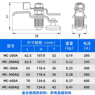 强磁接地器电焊机焊条焊接起火地线夹磁铁打铁搭铁头固定器强力