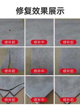 陶瓷地砖大理石修复调色水性陶瓷色釉陶瓷色釉调和剂色釉固色剂