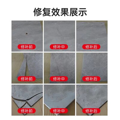 陶瓷地砖大理石修复调色水性陶瓷色釉陶瓷色釉调和剂色釉固色剂