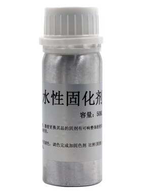 木制家具修复肤感水性漆上色调和剂固化剂哑光浆单品添加剂家用