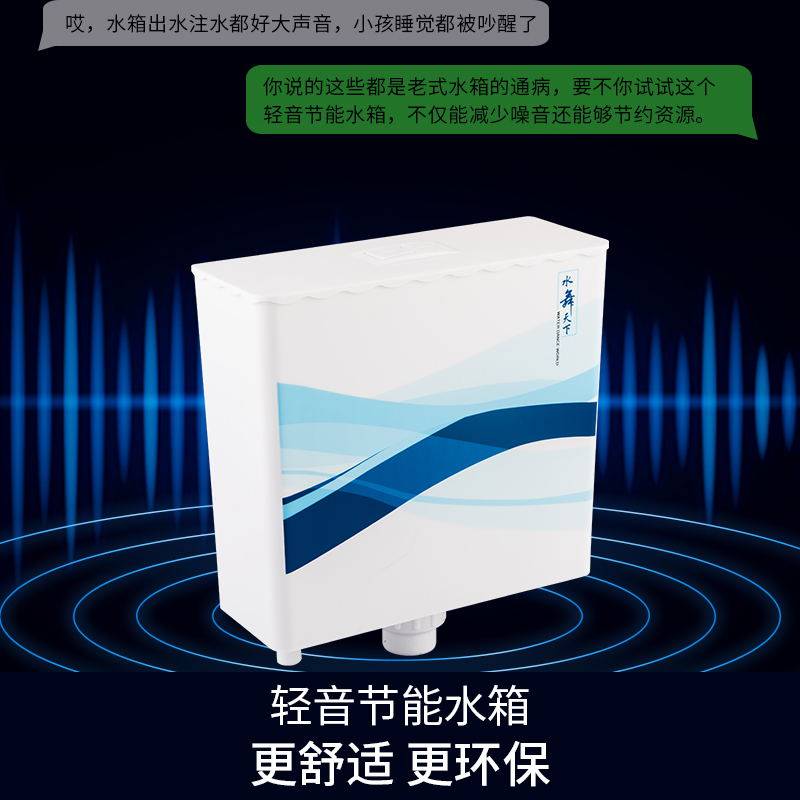 水箱家用卫生间蹲便家用大冲力蹲坑便池增压蹲厕所水箱节能冲水箱