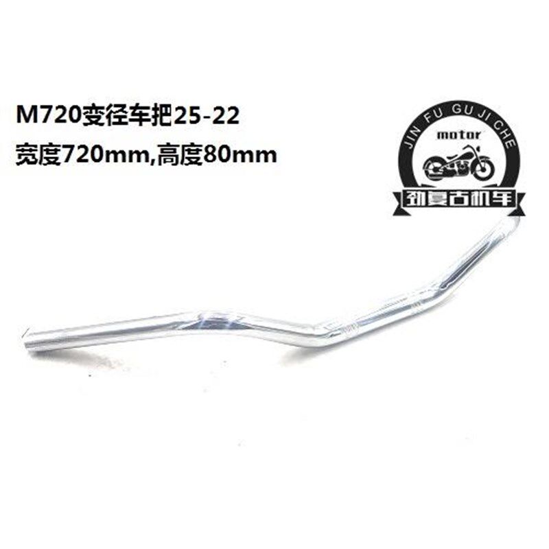 适用赛科龙RA2机车改装变径车把 32变25变22大雁把哈雷高把方向把