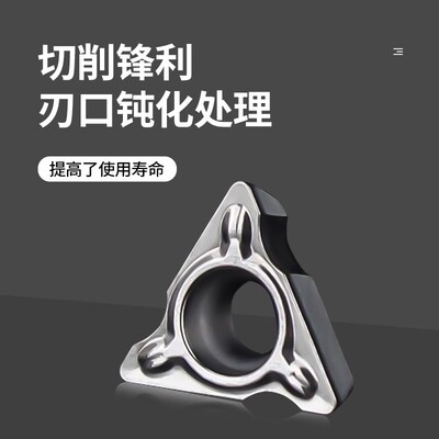 手持气动机倒角刀合金刀片配件TPMT080204N-SU 倒C角R角刀片