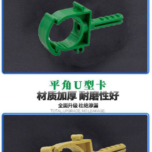 PPR带脚扣卡排卡P型卡20 25 32 固定卡扣卡U型厚塑料管卡水管配件