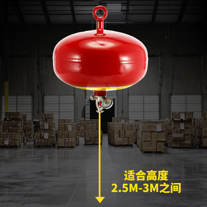 4kg悬挂式干粉灭火器6公斤自动灭火装置超细8kg10kg消防宫灯吊球