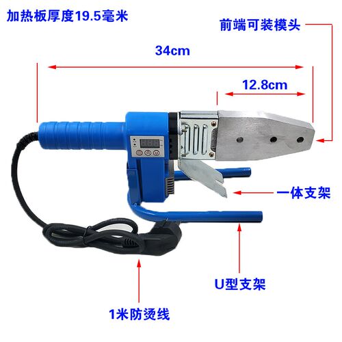 ppr可调温数显热熔器20 25 32塑料管熔接器烫机 家用水电防堵模头
