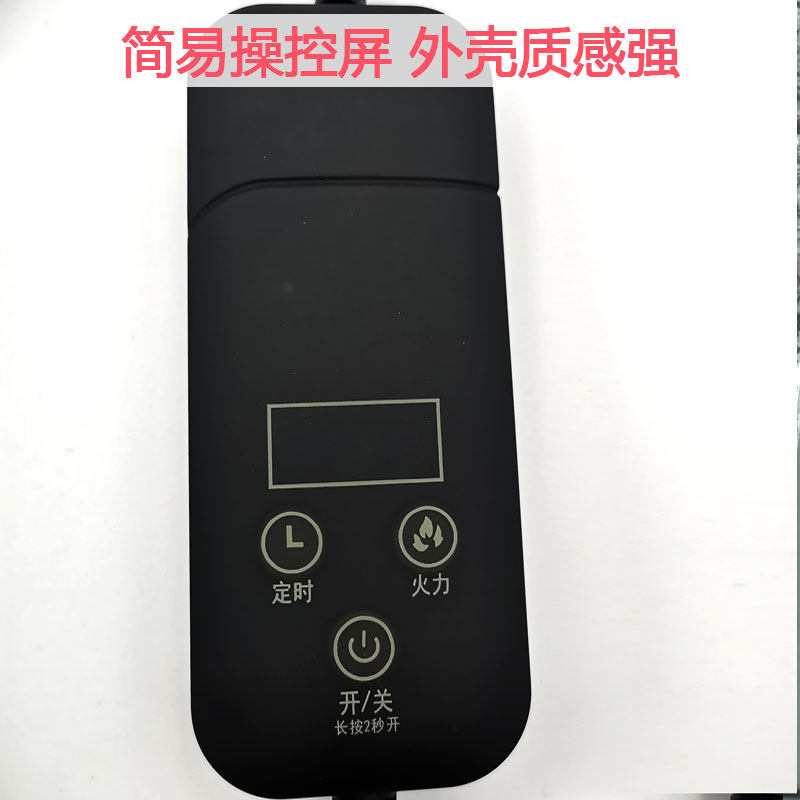 电陶炉改装陶瓷罐罐茶围炉煮茶温度调节器万能开关电源线DIY配件