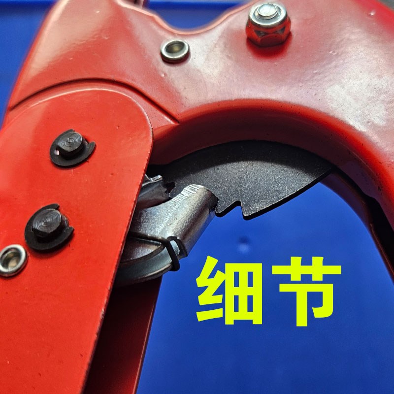 外贸款PPR剪刀20 25 32 40水管管剪塑料管材管子割刀切管器割管刀图片