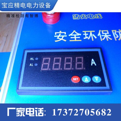 大电流发生器100A300A500A1000A2000A睿博三相电线品质测试仪升流