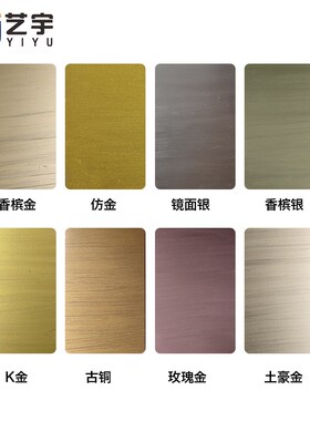 艺宇描金漆家具维修补漆木器修补欧式美式描金手工艺品佛像描银漆