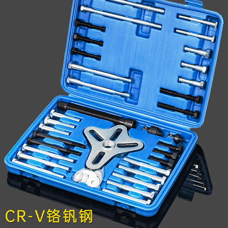 方向盘拉码拆卸器皮带轮拉拔器拉马汽车皮带盘拆卸汽修汽保工具