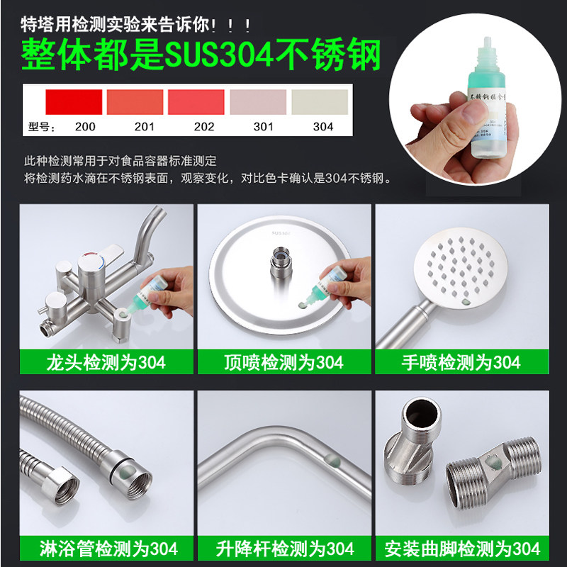 304不锈钢38恒温淋浴花洒套装家用浴室冷热淋雨喷头洗澡神器