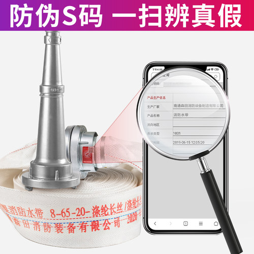 消防水带65正品国标高压加厚20/25/30米2.5寸50/80型消火栓水软管