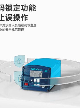 Bakon白光BK3300D高频焊台280W大功率电烙铁工业级焊锡烙铁可调温