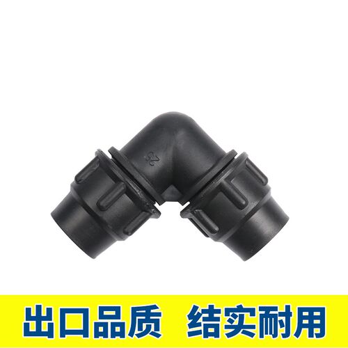 PE自来水管20 25 32无需热熔快接直接 弯头 三通pe活接快接管件
