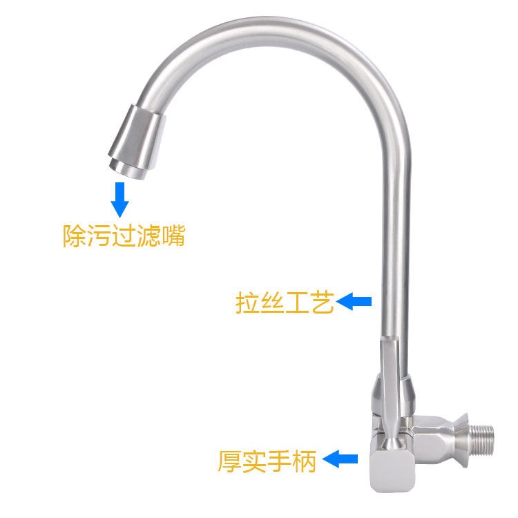 可旋转厨房水龙头 单冷入墙式洗菜盆水槽阳台洗衣池龙头包邮