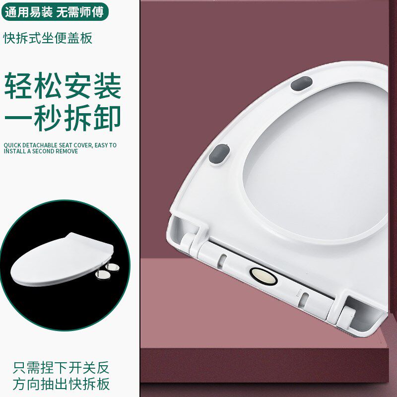 马桶盖板家用通用超薄VU型尖圆形静音缓降卫生间坐便器坐垫圈