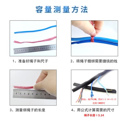 开口自卷式纺织管线束护套管电缆包线软管保护管线束护套包线耐磨