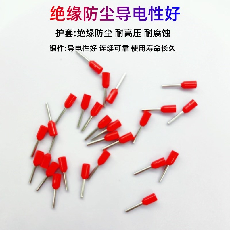 VE冷压管型预绝缘接线端子收纳盒装针型压线钳铜鼻子插针接头神器图片