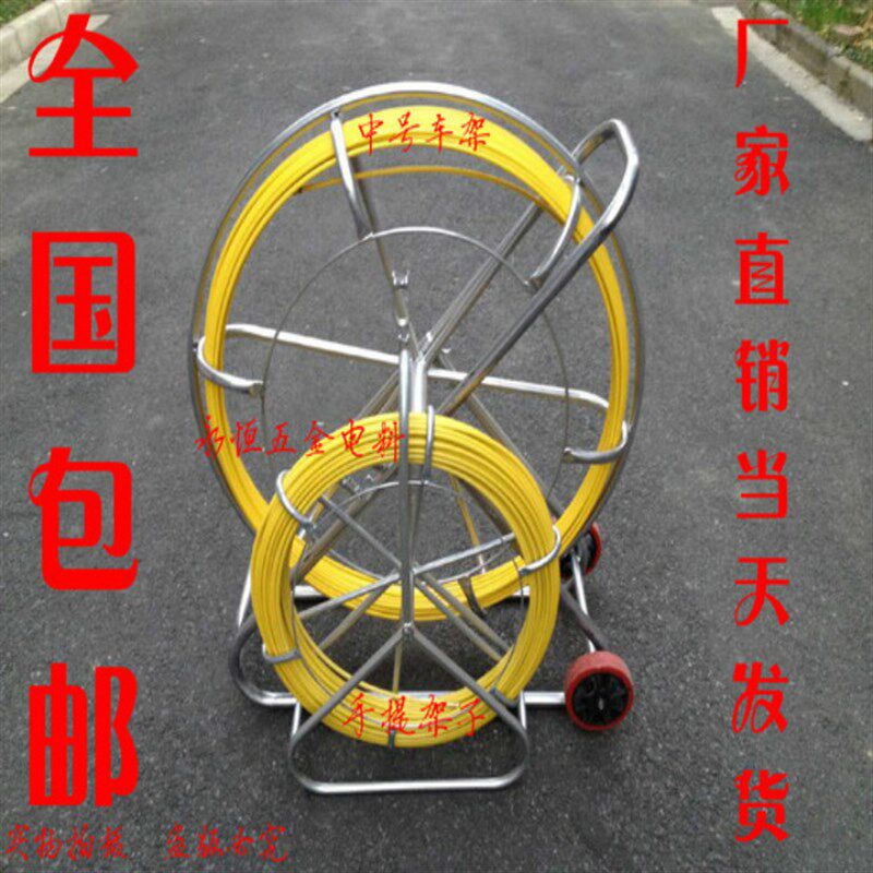 玻璃钢穿孔器穿线器电力通管器中号架8X50/80/100/150米加钢丝