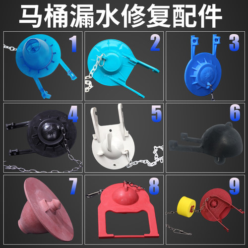 水箱配件通用密封垫片厕所马桶配件橡胶皮堵塞漏水维修座便器盖子