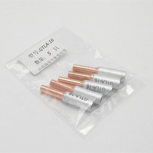 电表箱专用接线端子GTLA-16平方  铜铝插针 铜铝鼻子接线柱5只