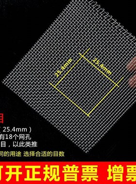 不锈钢丝网钢冲孔网板漏筛纱网布筛网网布铁丝网滤网细工业筛子。