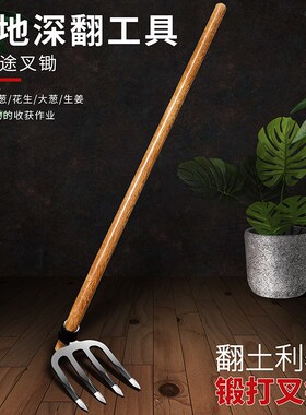 铁耙子松土农具锄头刨地锄地翻地犁地园艺翻土耕地挖加厚钉耙