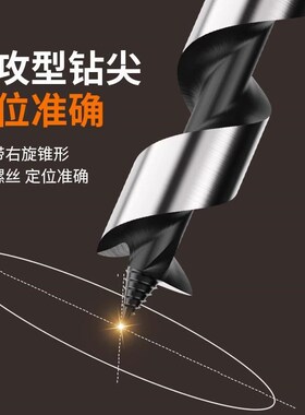 深孔支罗钻木工专用六角柄手电钻麻花钻木板木头钻孔加长钻花钻头