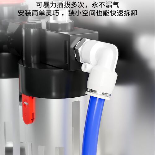 气管快速接头气动快插螺纹直通PC弯头90度PL气缸配件大全6/8-02mm
