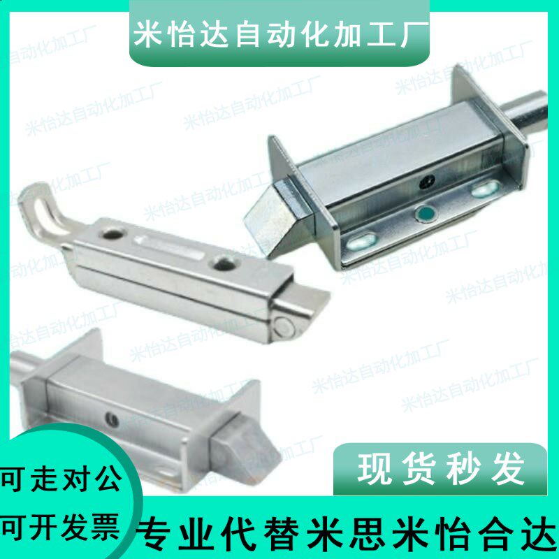 HFY55-97 HFY54-89滑动式方形插销 中程距离 带弹簧装置插销 - 实物图
