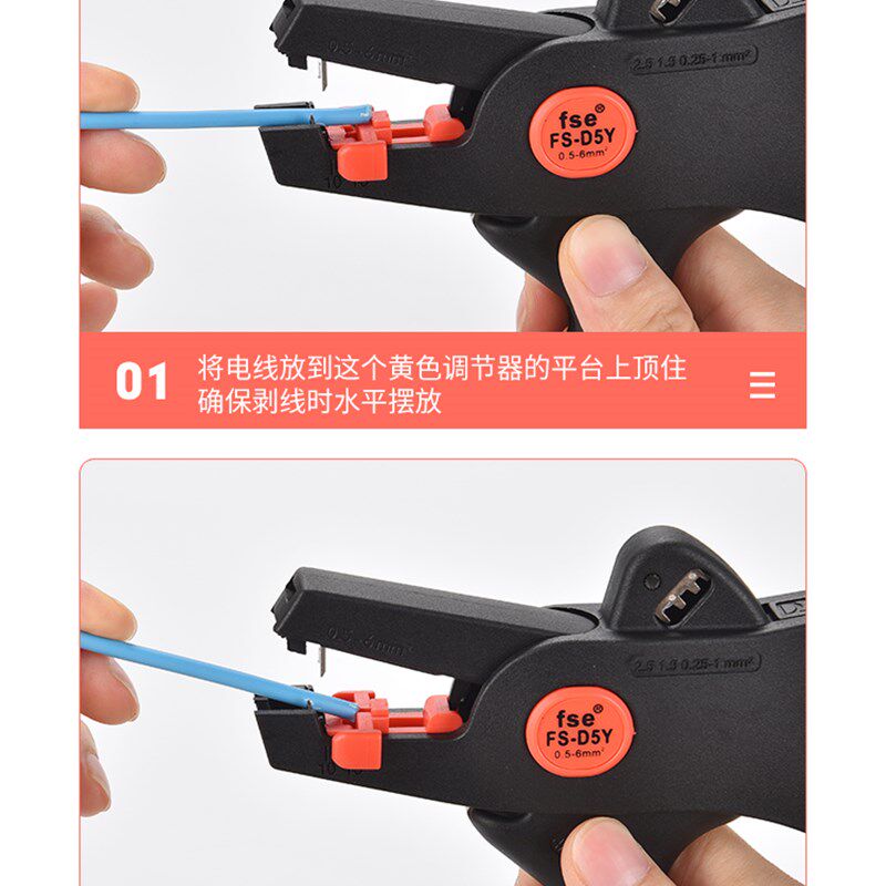 华胜自动剥线钳多功能电工专用工具剥线皮神器电缆剪线拨线扒皮钳