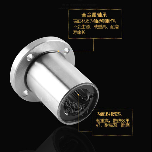 圆法兰钢保持架直线运作轴承带座LMF8 10 12 16 20 25 30 35 40GA