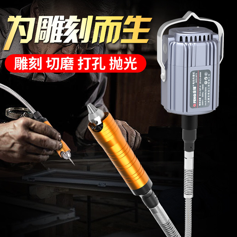 静音吊磨机吊钻吊模机玉石雕刻机电磨软轴大功率电动玉雕机镙机